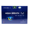 水呼吸闪亮润目医用冷敷眼贴 加强型 20贴（促销价2盒送1盒） 商品缩略图0