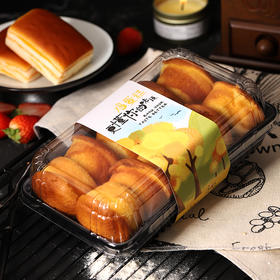 鸡蛋糕（停用）