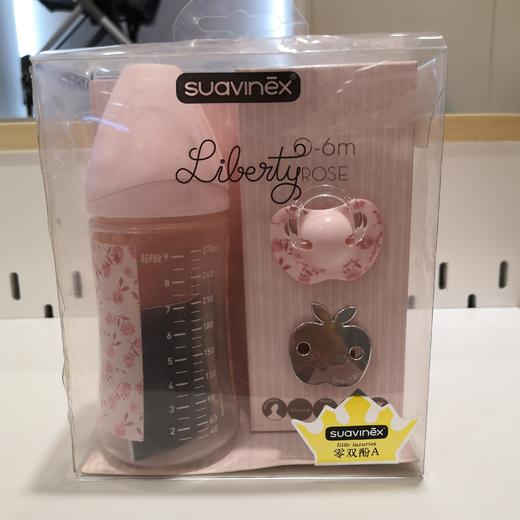 苏维妮suavinex苏格兰小狗限量款奶瓶安抚奶嘴链套装3800226 商品图2