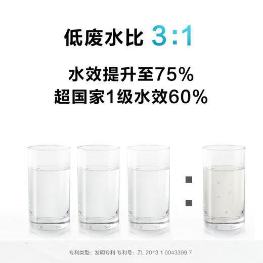 安吉尔 A7lite大水量净水器反渗透过滤直饮  J2908-ROC60 商品图3