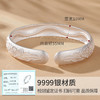 Winy9999足银国色天香手镯送女友闺蜜节日生日礼物 商品缩略图5