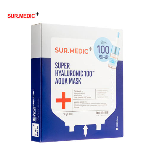 妮珍 超级纯玻尿酸补水面膜 10片/盒 商品图3