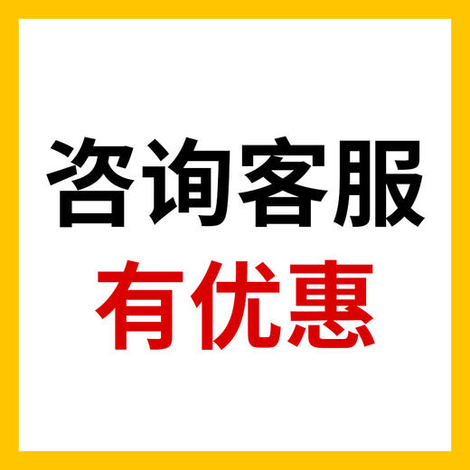 【儿童艾条】 商品图5