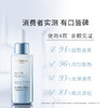 【限时折扣】L'OREAL欧莱雅三重光子小白瓶精华30ml 商品缩略图1