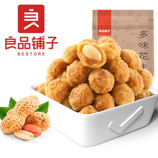 良品铺子|【爆款满减】多味花生148g（单拍不发货） 商品图2