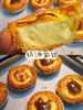 现烤【奶油大圆葡挞】超好吃超美味 商品缩略图1