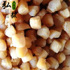 【弘毅六不用生态农场】六不用扇贝 250g/份 山东包邮 商品缩略图1