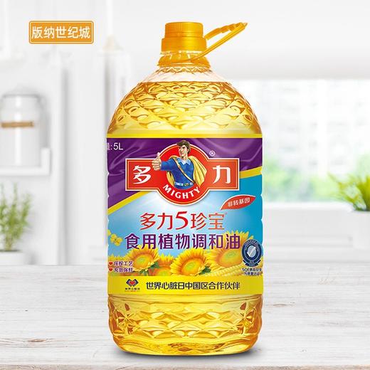 【BN】多力5珍宝食用植物调和油5L 商品图0