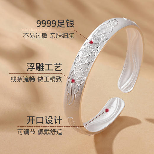 Winy9999足银国色天香手镯送女友闺蜜节日生日礼物 商品图4