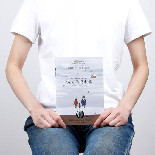 诗人孩子和狗   三年级正版现货速发|名师推荐|小学生课外阅读3年级 商品图3