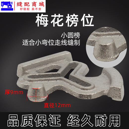 电脑平车缝纫机同步车梅花定规KG8靠山傍位多边多功能定位 商品图3