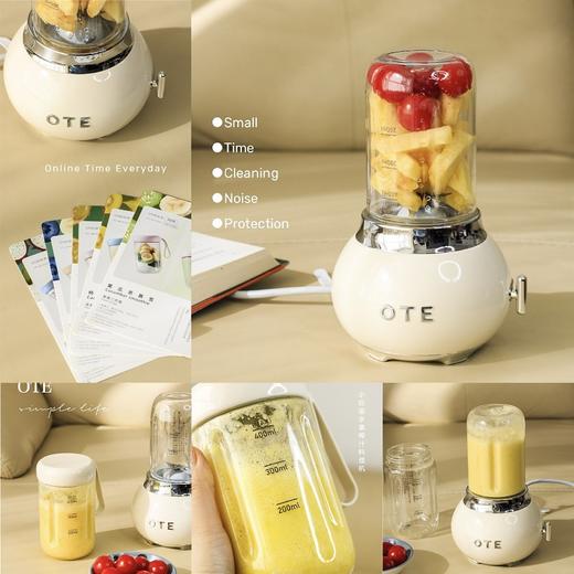 OTE欧堤 小巨蛋榨汁机 商品图1