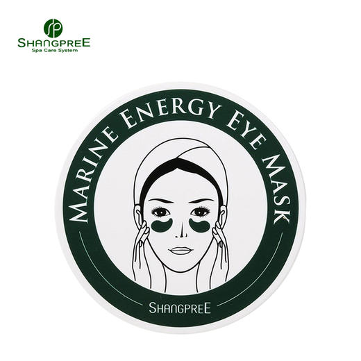 香蒲丽 螺旋藻眼膜贴绿色60枚 商品图0