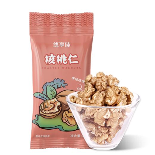 【悠享佳】核桃仁 20gx24袋小包装 480g 商品图3