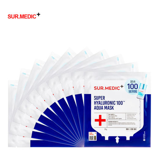 妮珍 超级纯玻尿酸补水面膜 10片/盒 商品图0