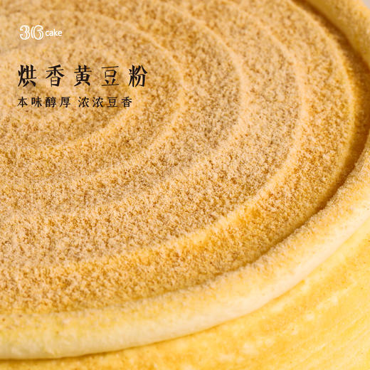 豆乳麻薯千层，可选1/2磅 商品图2