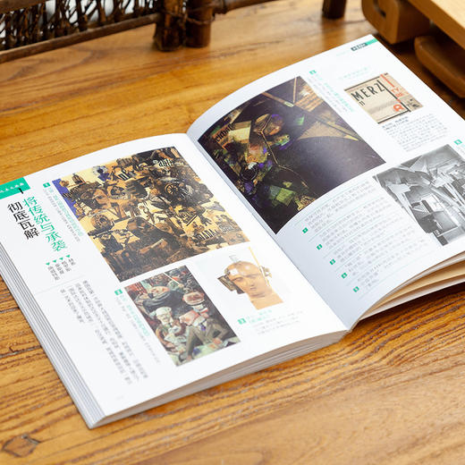 秒懂近代艺术：一次通晓近代艺术的变迁 商品图7