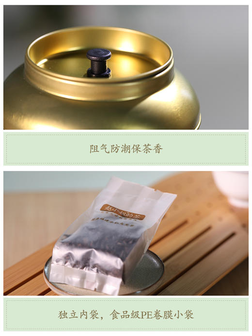 经典福建水仙乌龙茶  大罐装（60g）赵小姐的店 福建厦门特产 伴手礼 商品图4