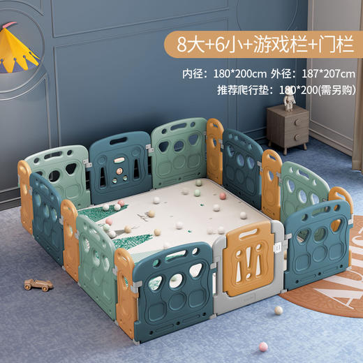贝易围栏防护栏婴儿宝宝爬行垫儿童室内游戏家用爬爬学步安全栅栏 商品图8