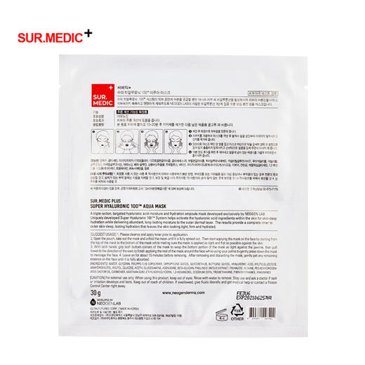 妮珍 超级纯玻尿酸补水面膜 10片/盒 商品图2