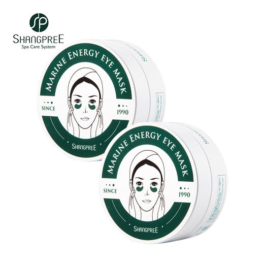 香蒲丽眼膜两盒绿 商品图0