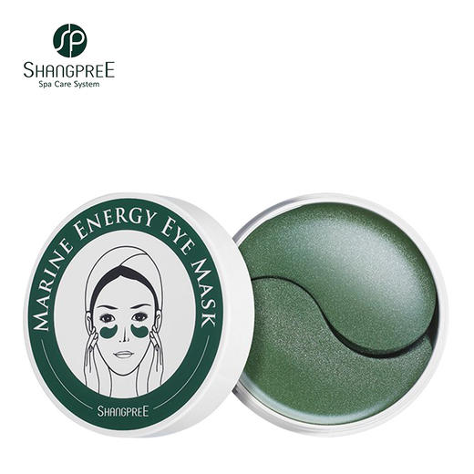 香蒲丽眼膜两盒绿 商品图3