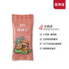 【悠享佳】核桃仁 20gx24袋小包装 480g 商品缩略图1