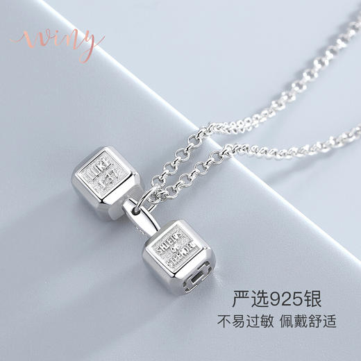 Winy925纯银哑铃项链送女友闺蜜节日生日礼物 商品图1