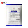 SNP 海洋燕窝补水安瓶精华面膜25ml 10片/盒 商品缩略图2