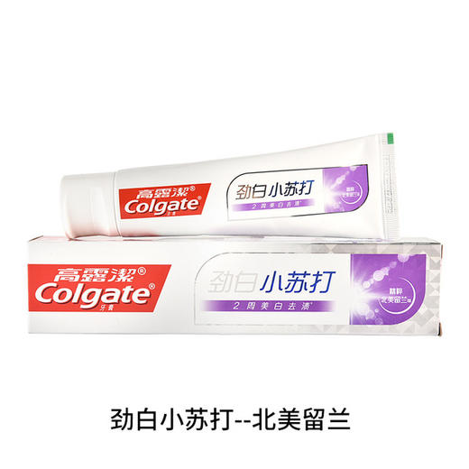 【包邮】高露洁劲白小苏打牙膏120g 竹炭薄荷/北美留兰/茉莉白茶 商品图4