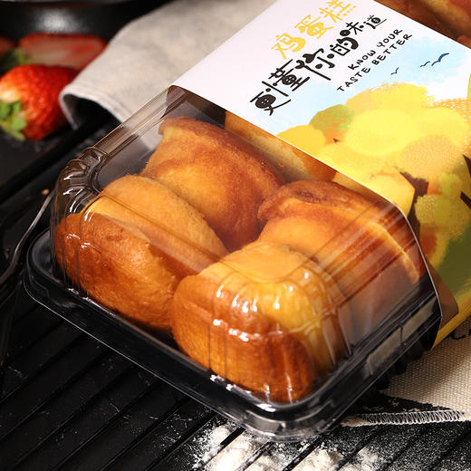 鸡蛋糕（停用） 商品图1