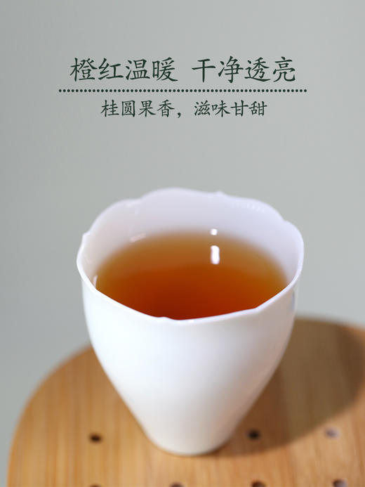 经典福建小种红茶大罐70g  赵小姐的店 福建安溪 厦门特产 商品图2