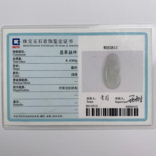 派瑞翡翠 翡翠挂件 糯种 飘绿花 商品图4