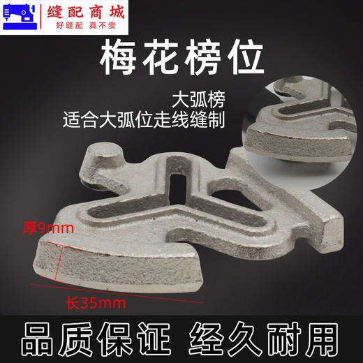 电脑平车缝纫机同步车梅花定规KG8靠山傍位多边多功能定位 商品图6