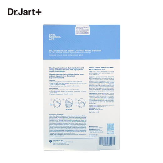 蒂佳婷 宛若新生急救蓝药丸面膜 5片/盒 商品图3