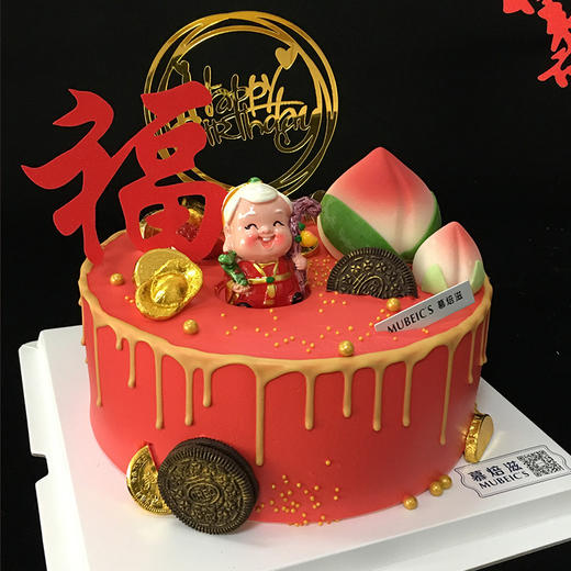 福气F52（停用） 商品图0