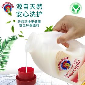 大公鸡洗衣皂液