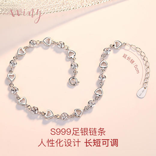 【轻云港】Winy999足银一见倾心手链送女友闺蜜节日生日礼物 商品图4