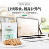 安诺心粗纤代餐饼干 商品缩略图1