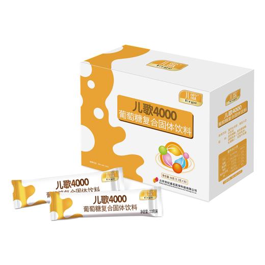 儿歌固体饮料4000 商品图1