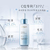 【限时折扣】L'OREAL欧莱雅三重光子小白瓶精华30ml 商品缩略图2