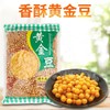 黄金豆 6包/件 商品缩略图0