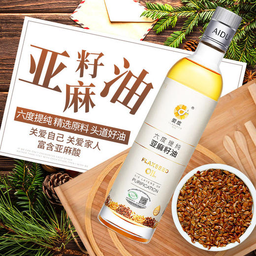 爱度一级物理冷压榨亚麻籽油 健康食用油 150ml包邮 商品图4