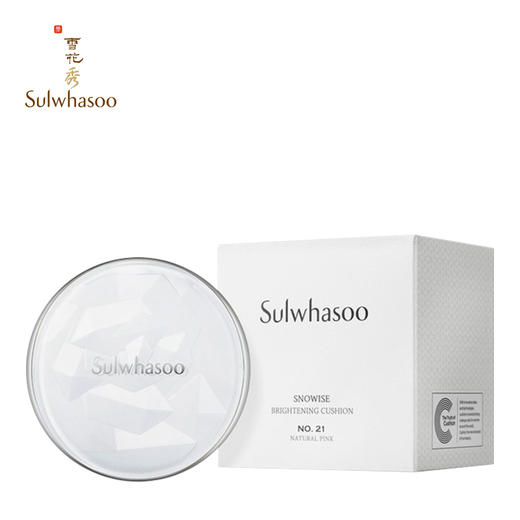 雪花秀 珠光版木莲花气垫 商品图2