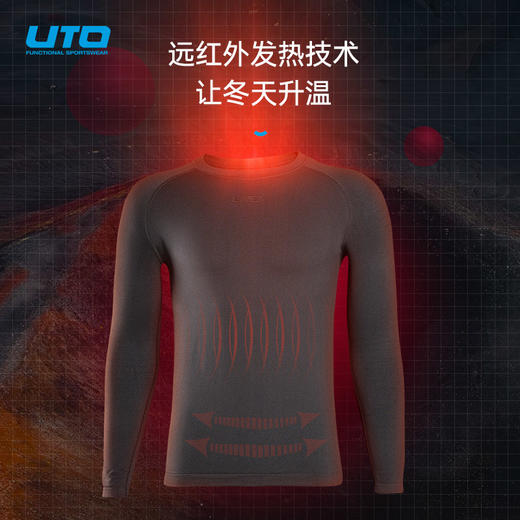 UTO悠途男女款户外蓄热保暖运动银丝男士保暖内衣套装 商品图1