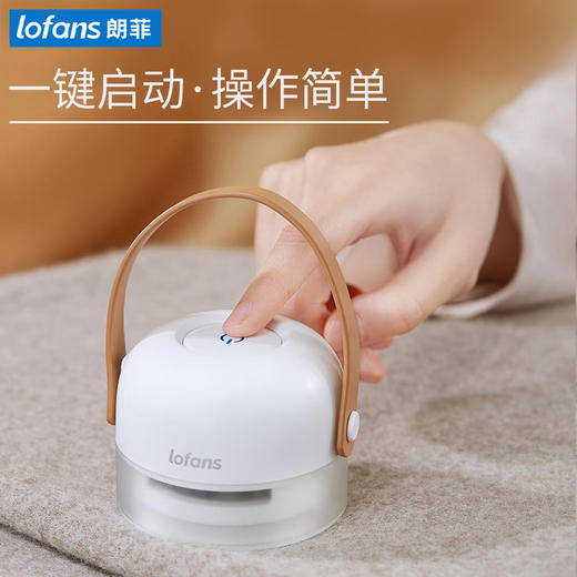 朗菲毛球修剪器充电式毛球机修毛球不伤衣刮剃除毛球神器衣服除毛 商品图0