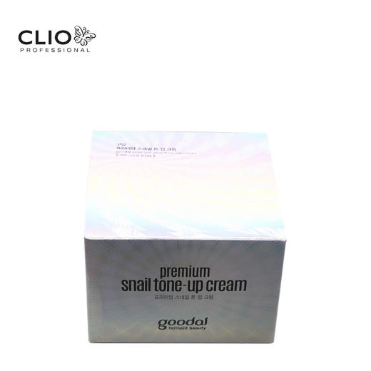 珂莱欧 素颜霜50ml 加量装 商品图3