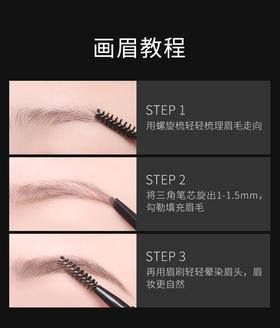 无眉星人请留步！1min画出超自然眉毛