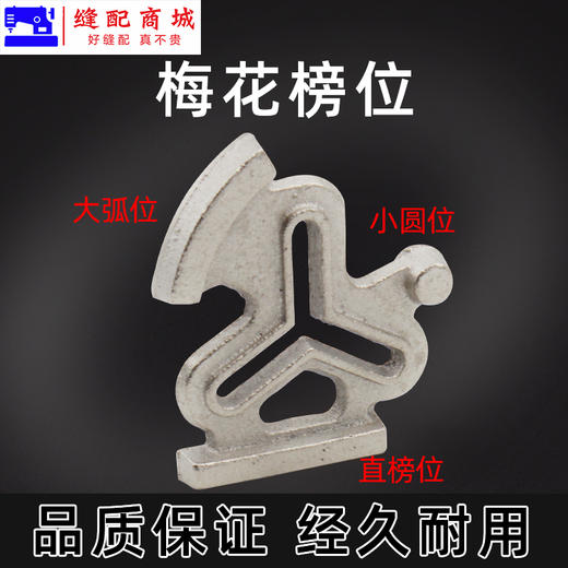 电脑平车缝纫机同步车梅花定规KG8靠山傍位多边多功能定位 商品图1