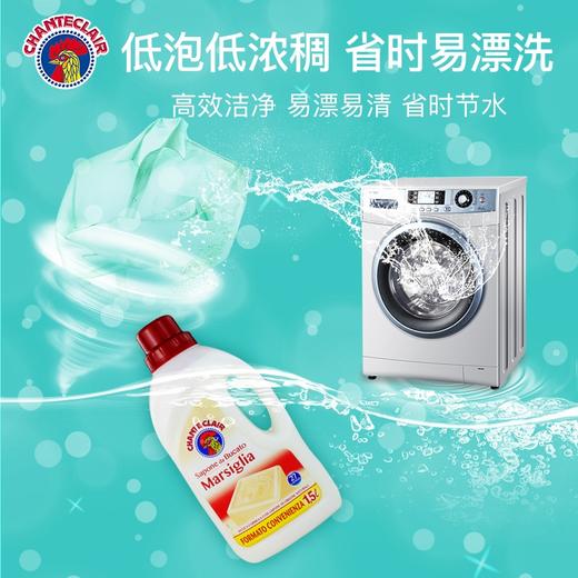 大公鸡洗衣皂液 商品图1